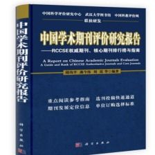 RCCSE核心論文專欄 樂(lè)扣老師的原創(chuàng)技術(shù)探索——區(qū)塊鏈與量子計(jì)算的融合之路